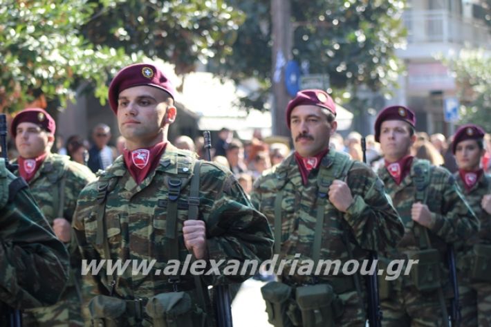 alexandriamou.gr_parelasi1201928394