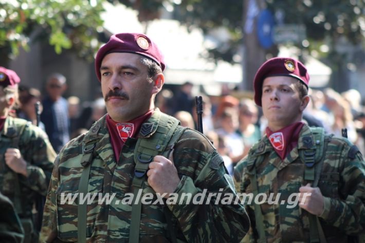 alexandriamou.gr_parelasi1201928395