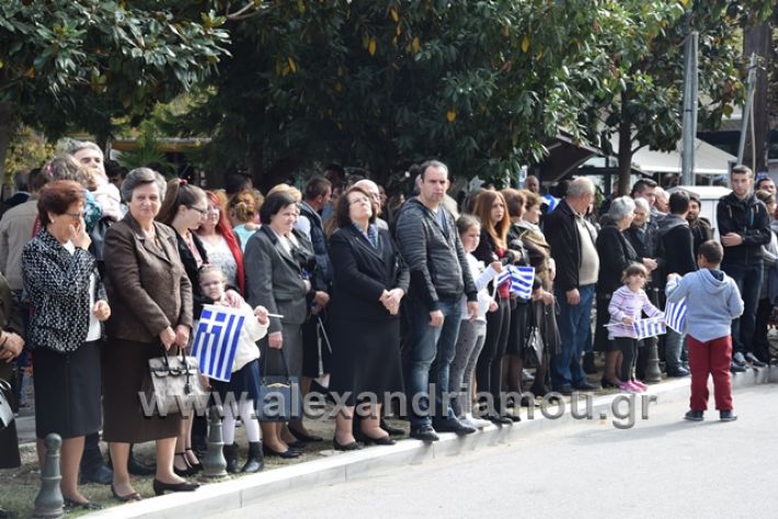 alexandriamou.gr_parelasi282018001