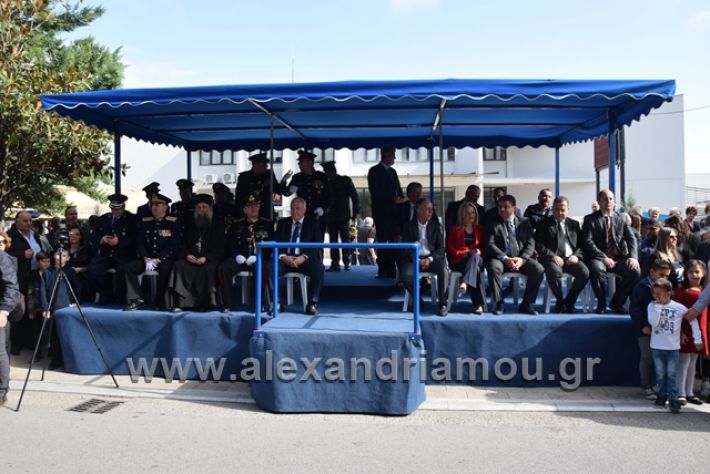 alexandriamou.gr_parelasi282018067