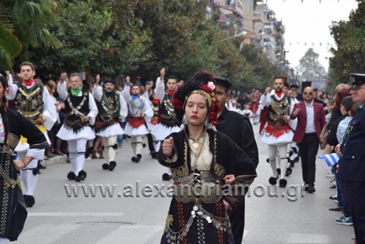 alexandriamou.gr_parelasi282018513