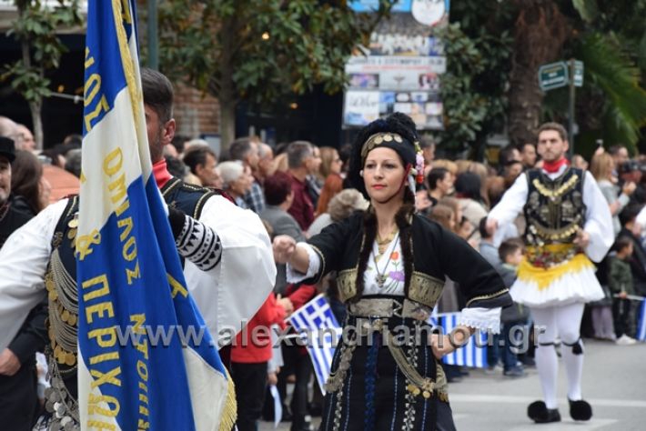 alexandriamou.gr_parelasi282018515