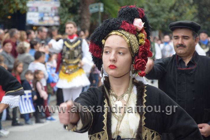 alexandriamou.gr_parelasi282018516