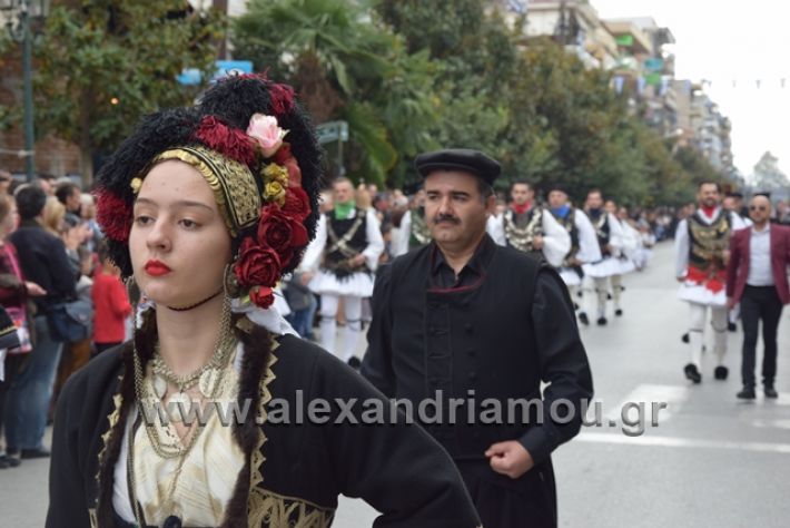 alexandriamou.gr_parelasi282018517