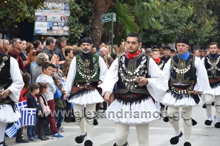 alexandriamou.gr_parelasi282018523