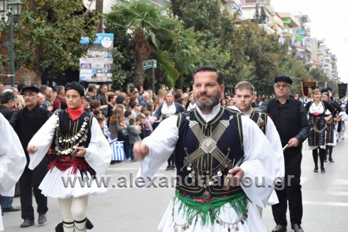 alexandriamou.gr_parelasi282018532