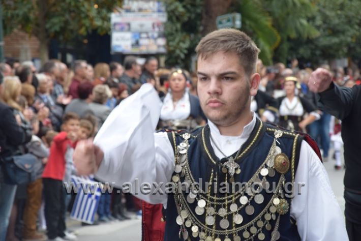 alexandriamou.gr_parelasi282018534