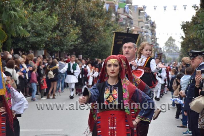 alexandriamou.gr_parelasi282018548