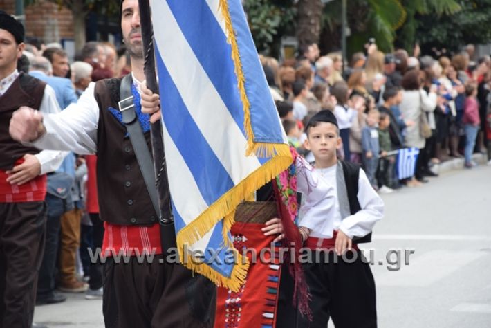 alexandriamou.gr_parelasi282018550