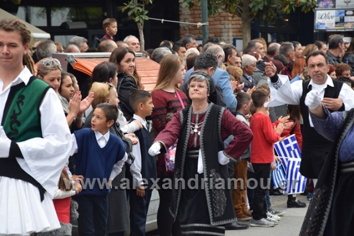 alexandriamou.gr_parelasi282018561