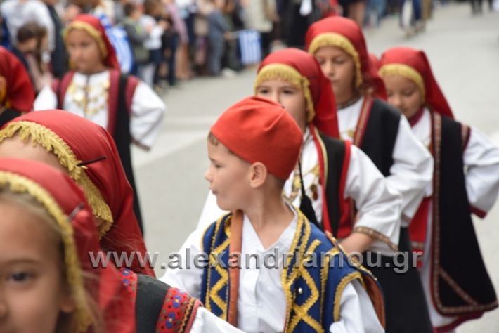 alexandriamou.gr_parelasi282018567