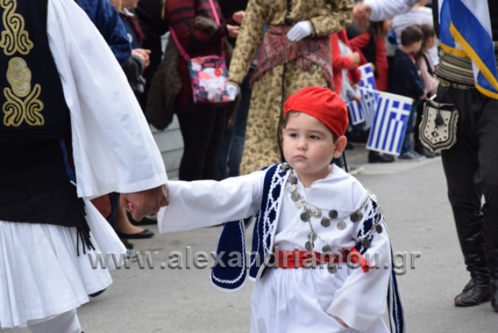 alexandriamou.gr_parelasi282018581