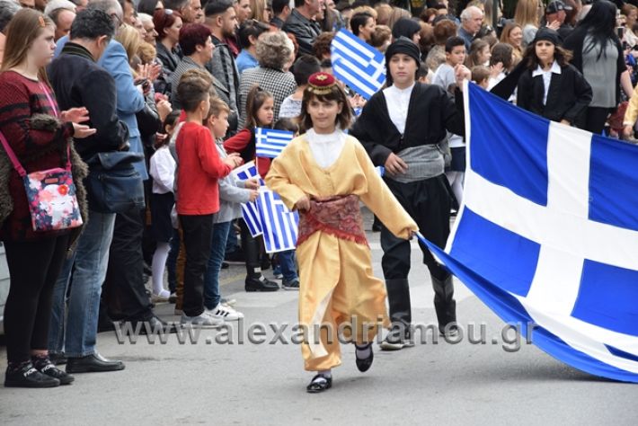 alexandriamou.gr_parelasi282018590