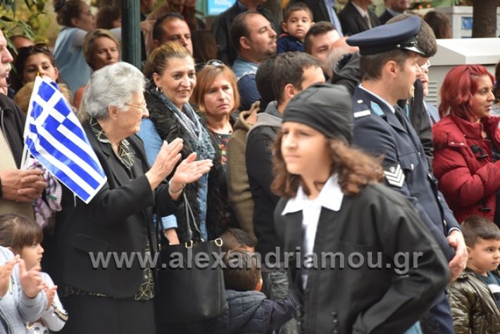 alexandriamou.gr_parelasi282018598