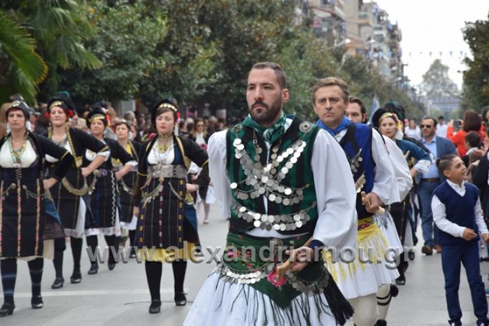 alexandriamou.gr_parelasi282018609