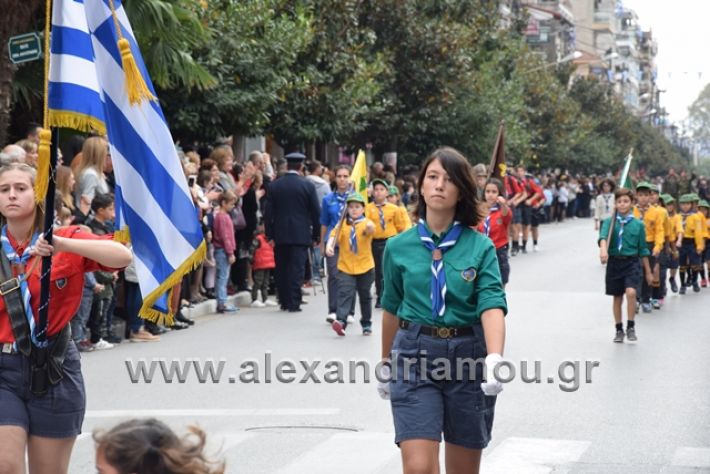 alexandriamou.gr_parelasi282018659