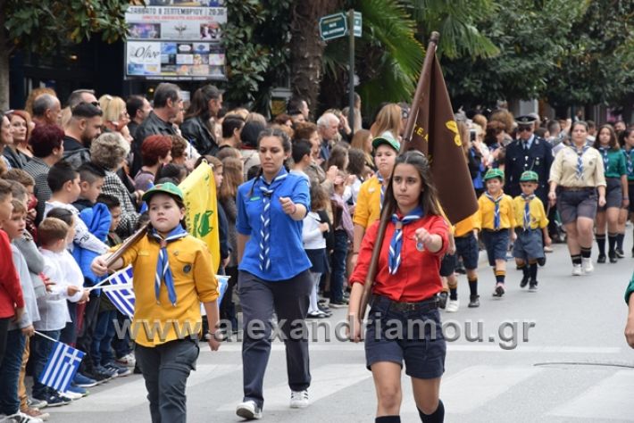 alexandriamou.gr_parelasi282018665