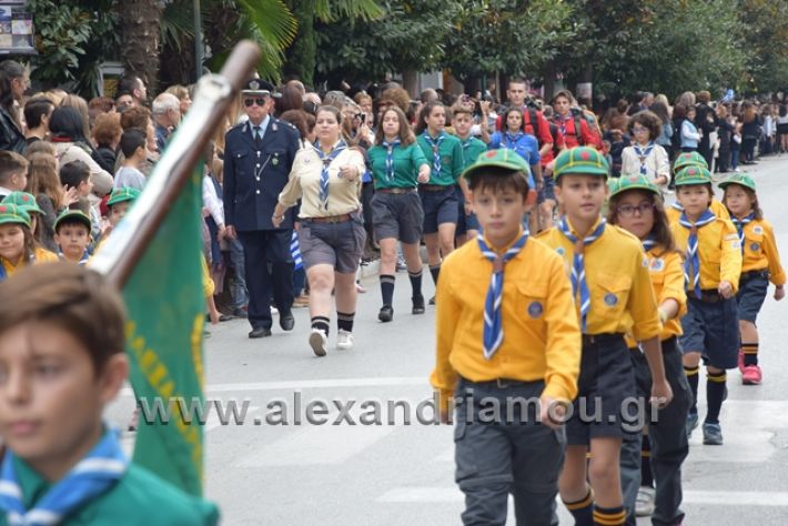 alexandriamou.gr_parelasi282018668