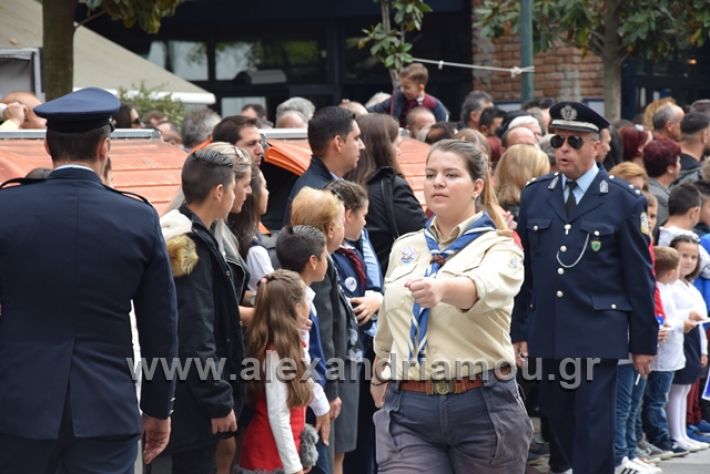 alexandriamou.gr_parelasi282018673