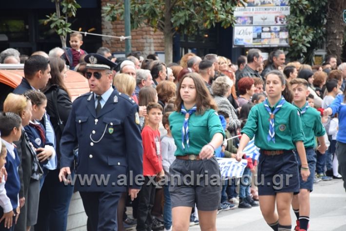 alexandriamou.gr_parelasi282018674