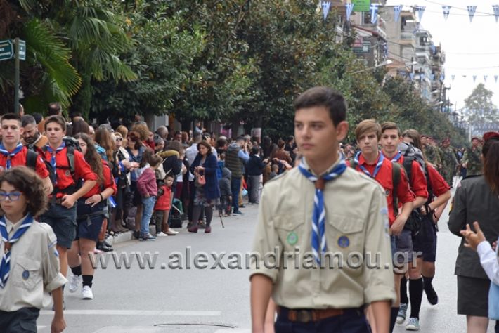 alexandriamou.gr_parelasi282018676