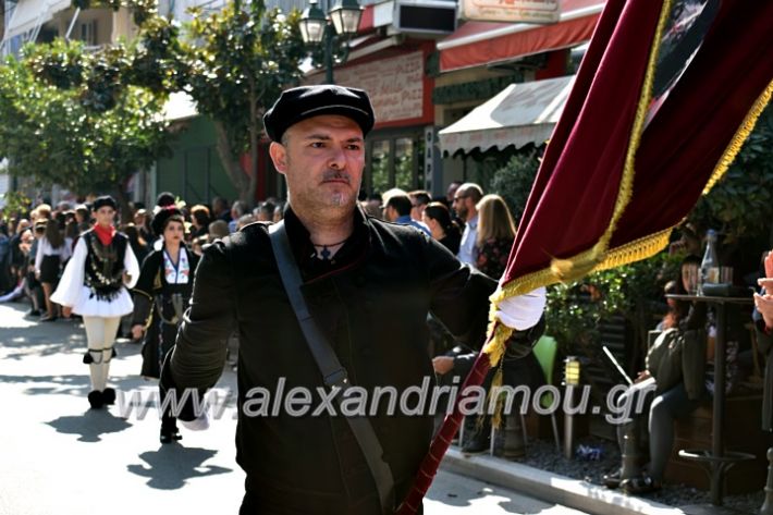 alexandriamou.gr_parelasi28.1019DSC_0595