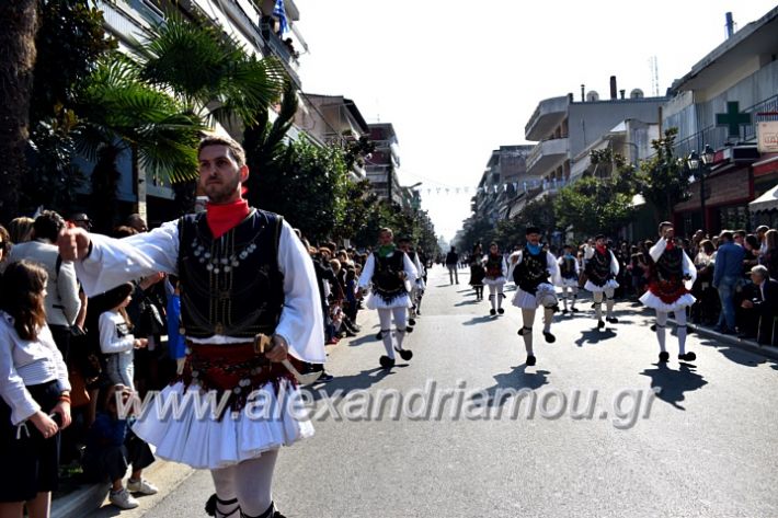 alexandriamou.gr_parelasi28.1019DSC_0598