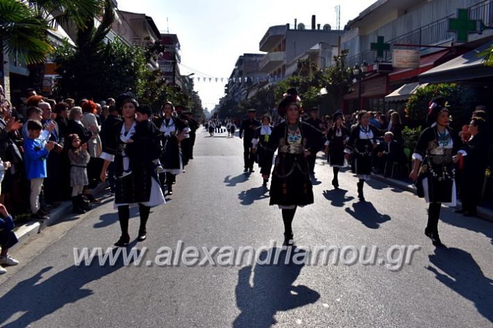 alexandriamou.gr_parelasi28.1019DSC_0603