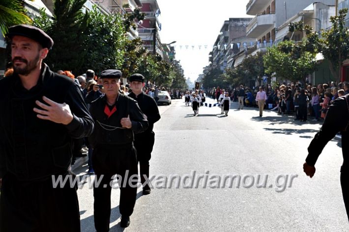 alexandriamou.gr_parelasi28.1019DSC_0605