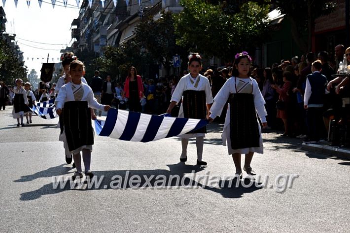 alexandriamou.gr_parelasi28.1019DSC_0606