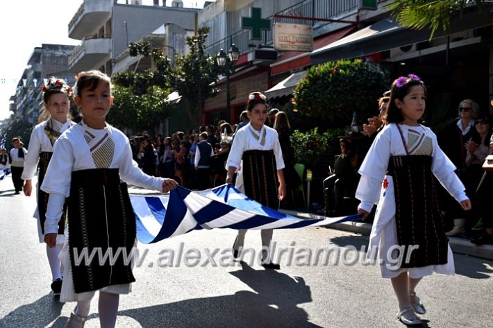 alexandriamou.gr_parelasi28.1019DSC_0607