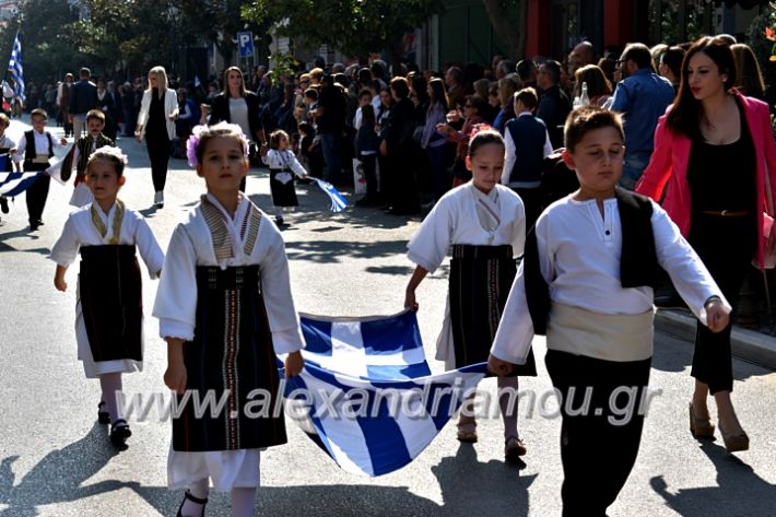 alexandriamou.gr_parelasi28.1019DSC_0610