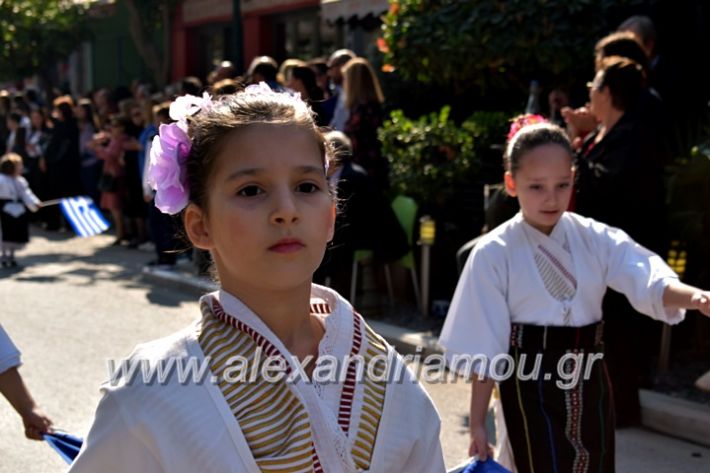 alexandriamou.gr_parelasi28.1019DSC_0611