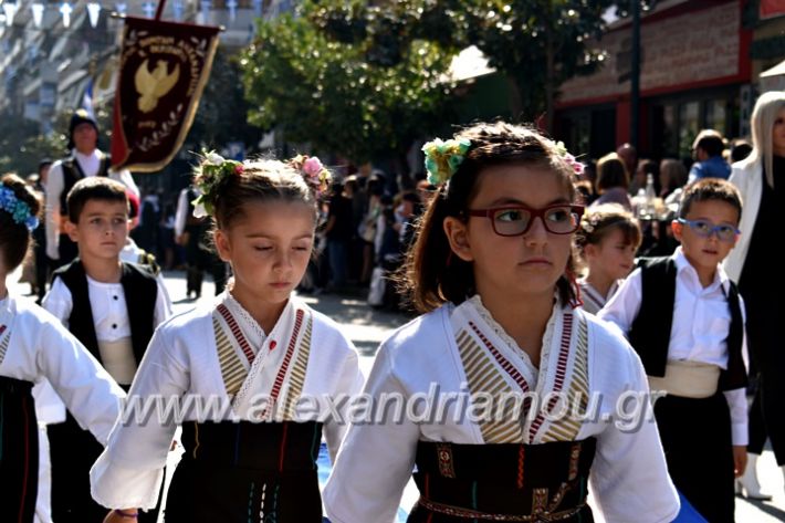 alexandriamou.gr_parelasi28.1019DSC_0614