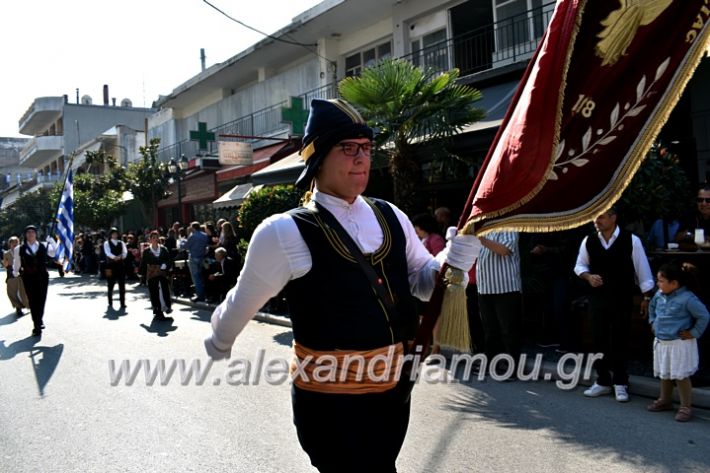 alexandriamou.gr_parelasi28.1019DSC_0617