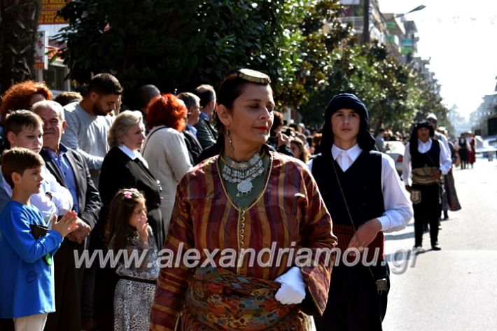 alexandriamou.gr_parelasi28.1019DSC_0619