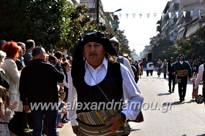 alexandriamou.gr_parelasi28.1019DSC_0622