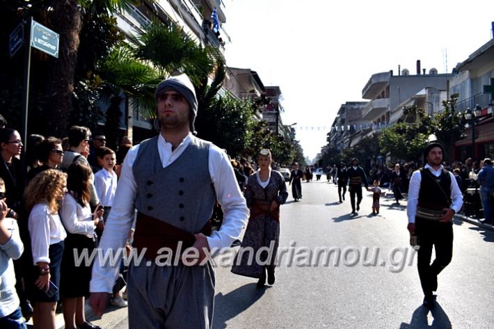 alexandriamou.gr_parelasi28.1019DSC_0625