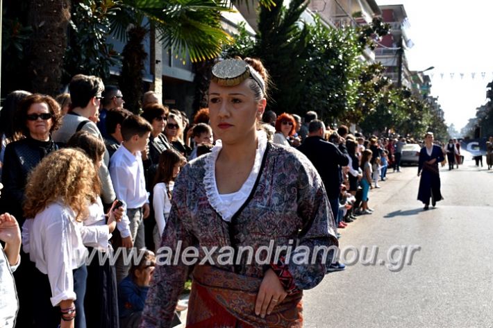 alexandriamou.gr_parelasi28.1019DSC_0626