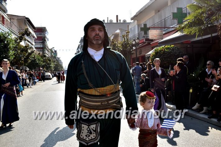 alexandriamou.gr_parelasi28.1019DSC_0627