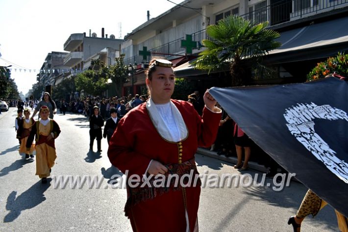 alexandriamou.gr_parelasi28.1019DSC_0631