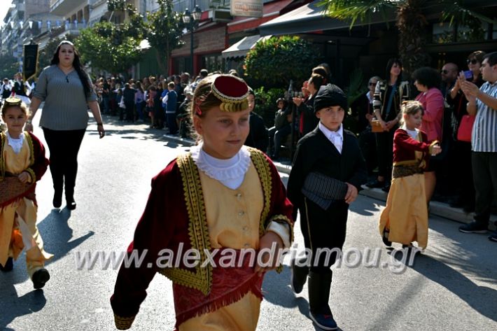 alexandriamou.gr_parelasi28.1019DSC_0632