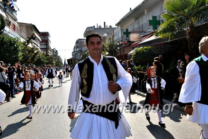 alexandriamou.gr_parelasi28.1019DSC_0640