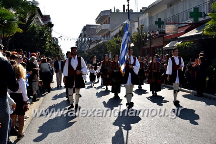 alexandriamou.gr_parelasi28.1019DSC_0643