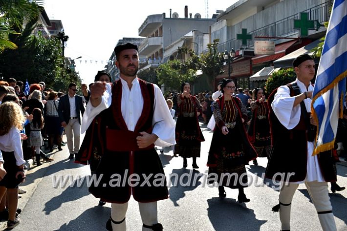 alexandriamou.gr_parelasi28.1019DSC_0644