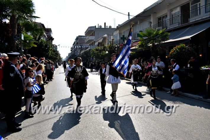 alexandriamou.gr_parelasi28.1019DSC_0647