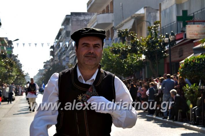 alexandriamou.gr_parelasi28.1019DSC_0650