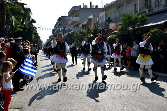 alexandriamou.gr_parelasi28.1019DSC_0655