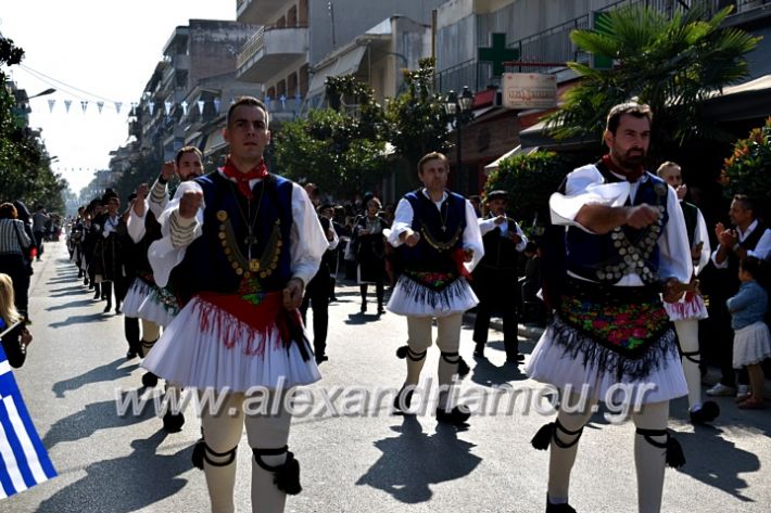 alexandriamou.gr_parelasi28.1019DSC_0656