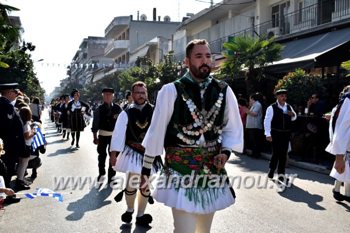 alexandriamou.gr_parelasi28.1019DSC_0657